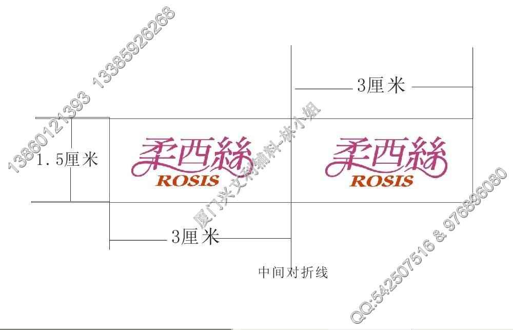 布标水洗标 - 图2