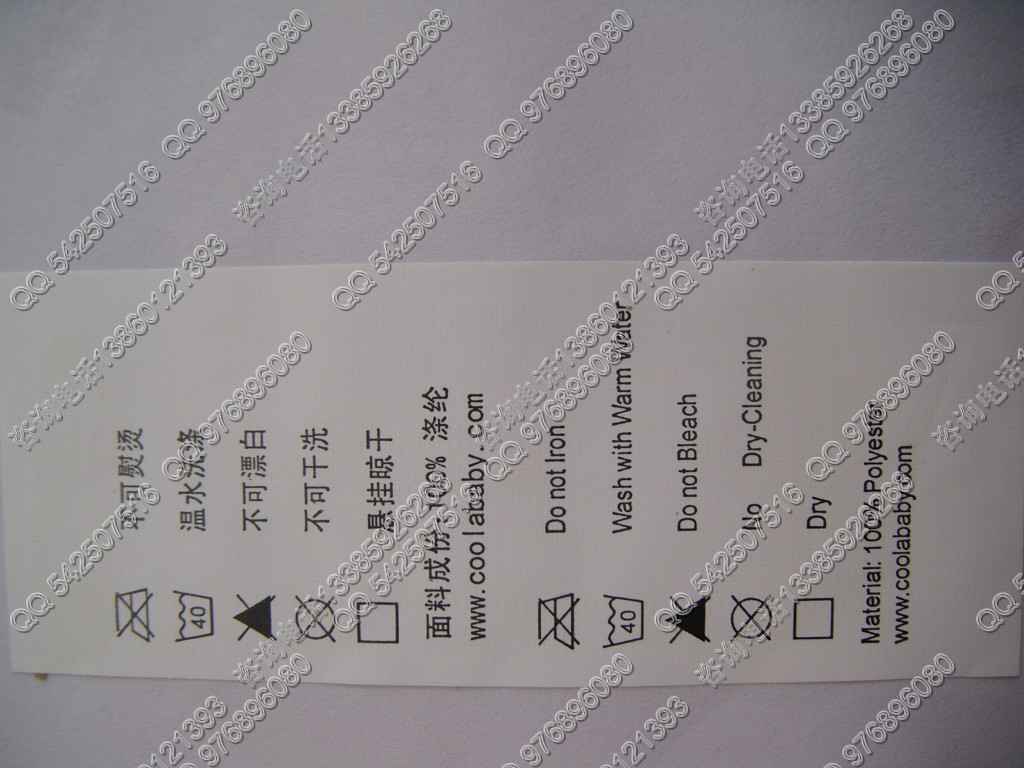 服装水洗标 - 图4