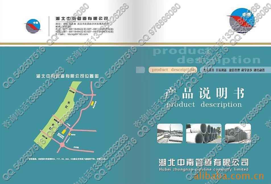 产品说明书 - 图2