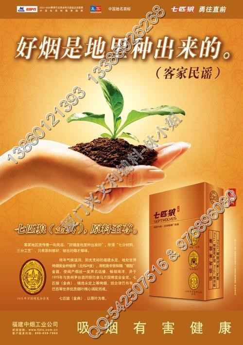 商品宣传单 - 图5