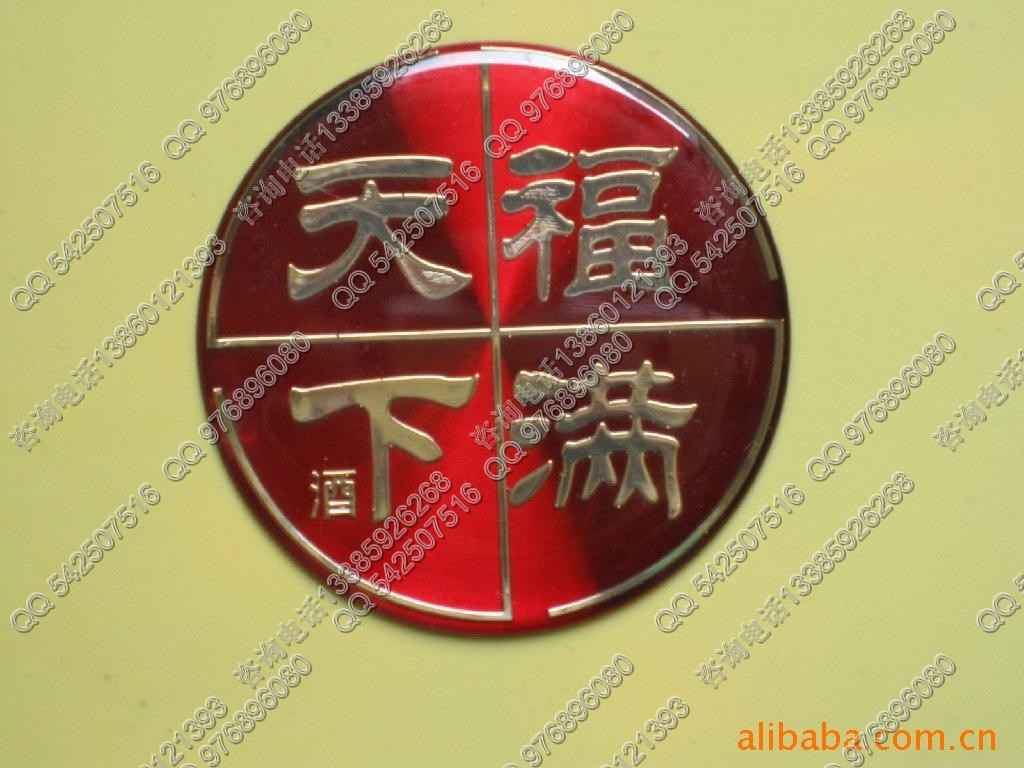 茶品水晶滴胶 - 图2