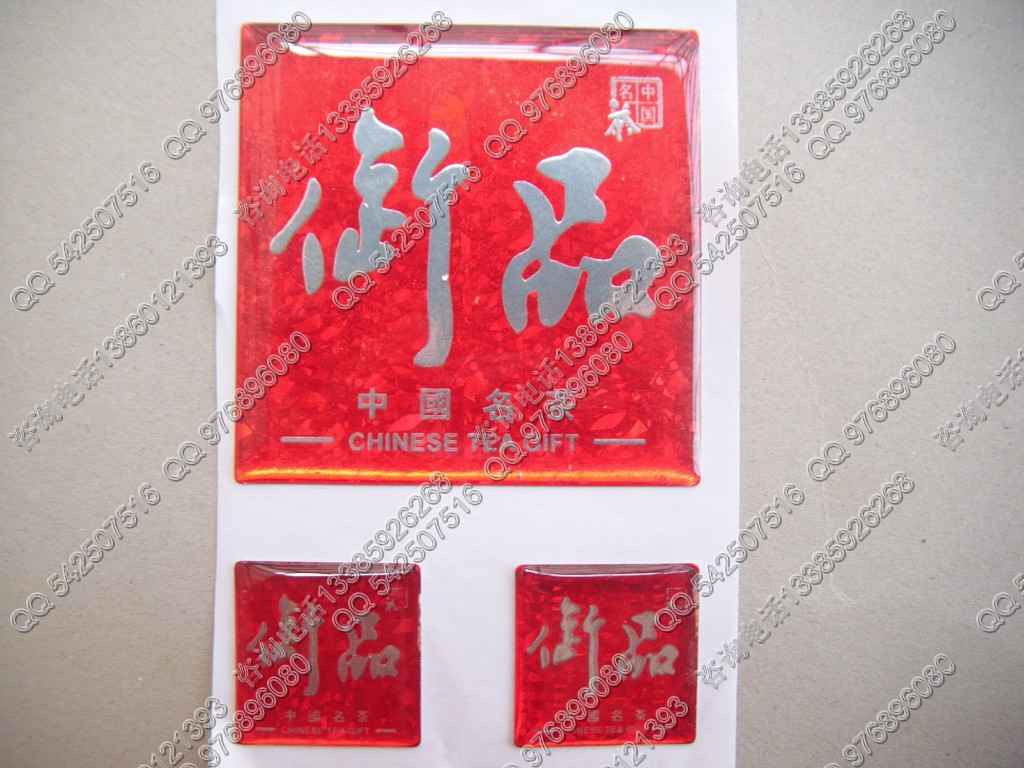 茶品水晶滴胶 - 图4